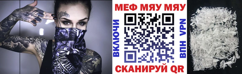 Где продают наркотики Раменское АМФ  Меф  ГАШИШ 