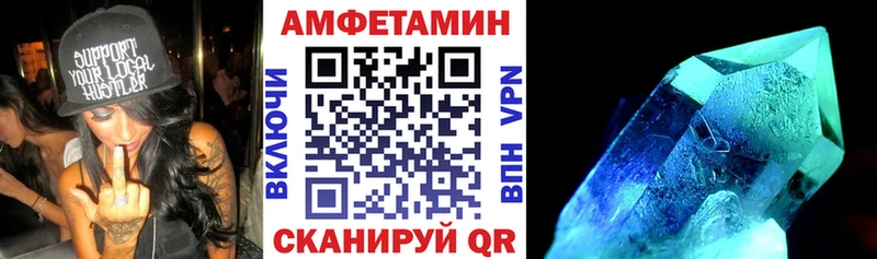 mega ссылка Раменское АМФЕТАМИН Розовый