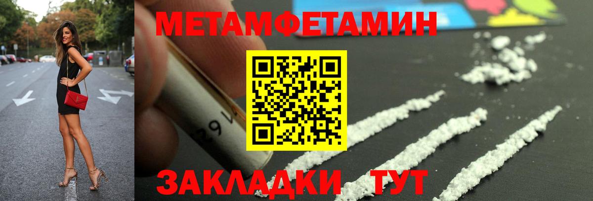 АМФ Розовый Раменское