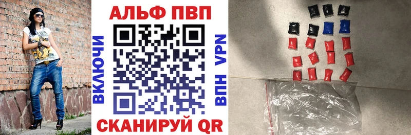 закладка  Раменское  гидра вход  APVP СК 