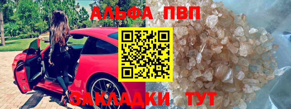 Мефедрон Раменское