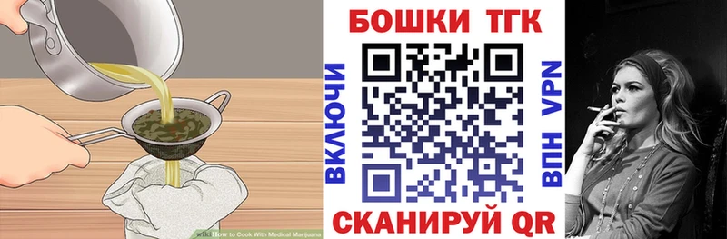 наркотики  сайты даркнета телеграм  Еда ТГК конопля  Раменское 