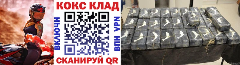 Кокаин FishScale  что такое   Раменское 