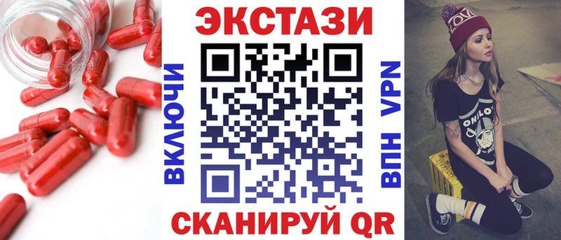 цена наркотик  shop телеграм  Ecstasy круглые  Раменское 