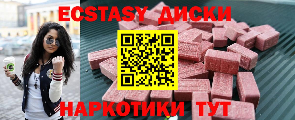Ecstasy TESLA Раменское