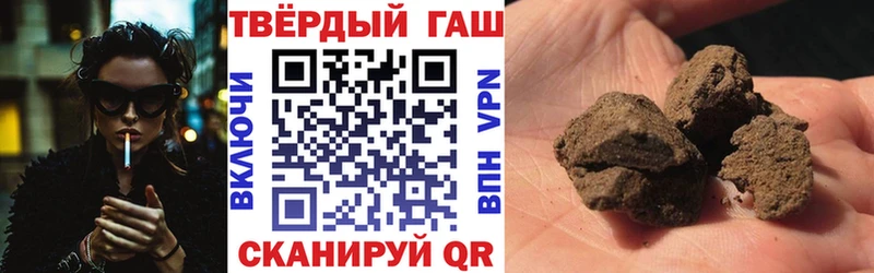 ГАШИШ Изолятор Раменское
