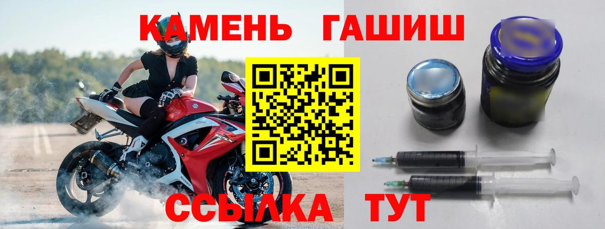 ГАШ Ice-O-Lator Раменское