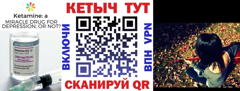 продажа наркотиков  Раменское  Кетамин VHQ 
