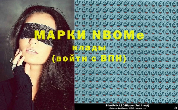 марки lsd Алексеевка