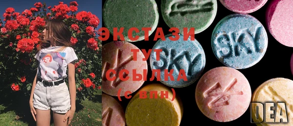 скорость mdpv Алексин