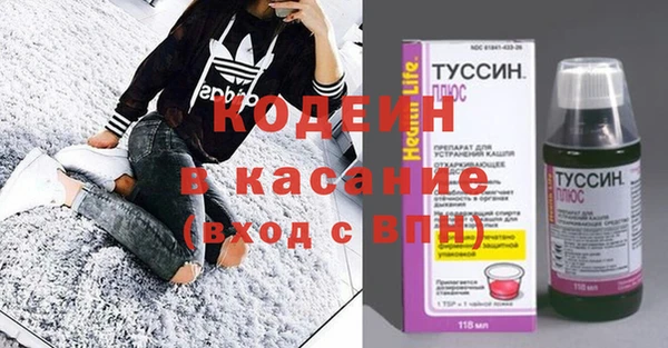 герыч Абаза