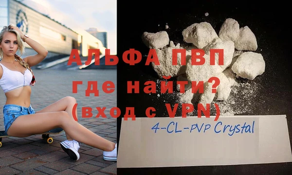 скорость mdpv Алексин