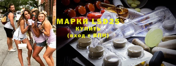 марки lsd Алексеевка