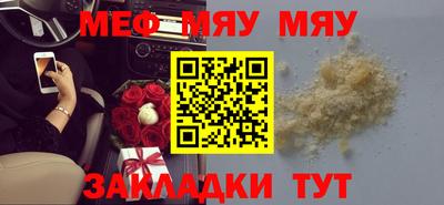 прущие грибы Анапа