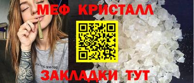 прущие грибы Анапа