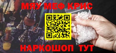 прущие грибы Анапа