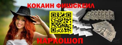 прущие грибы Анапа