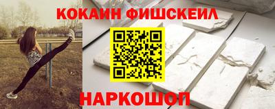 ALPHA-PVP Ангарск