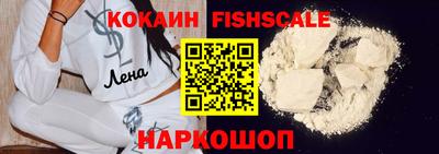 амф Анжеро-Судженск