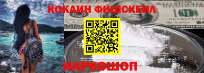 прущие грибы Анапа