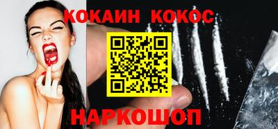 прущие грибы Анапа
