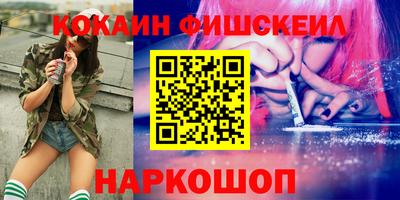 ALPHA-PVP Ангарск