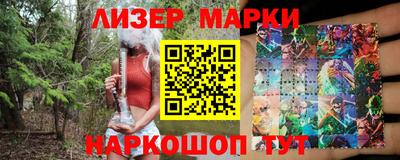 амф Анжеро-Судженск