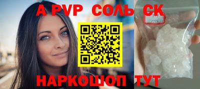 амф Анжеро-Судженск