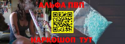 прущие грибы Анапа