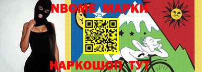 прущие грибы Анапа