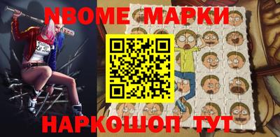 ALPHA-PVP Ангарск