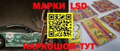 ALPHA-PVP Ангарск