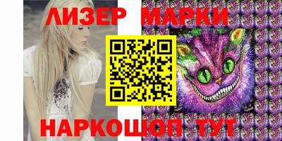ALPHA-PVP Ангарск