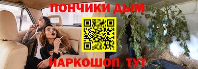 ALPHA-PVP Ангарск