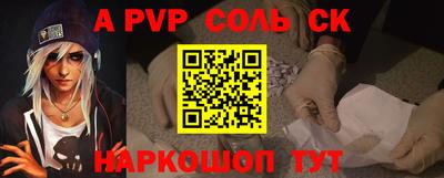 амф Анжеро-Судженск