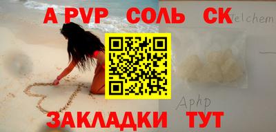 прущие грибы Анапа