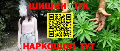 прущие грибы Анапа