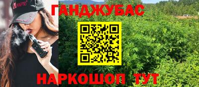 амф Анжеро-Судженск