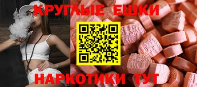 прущие грибы Анапа