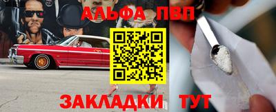 амф Анжеро-Судженск