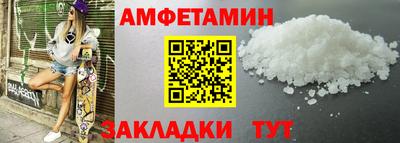 ALPHA-PVP Ангарск