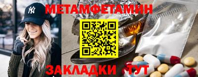 амф Анжеро-Судженск