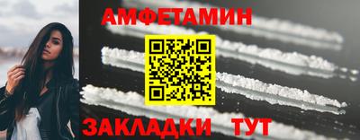 прущие грибы Анапа
