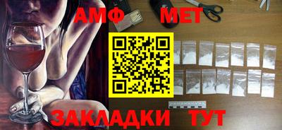 ALPHA-PVP Ангарск