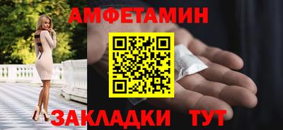 прущие грибы Анапа