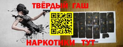 ALPHA-PVP Ангарск
