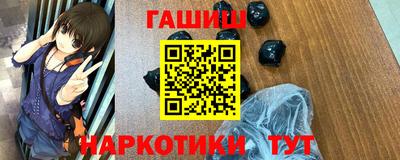 прущие грибы Анапа