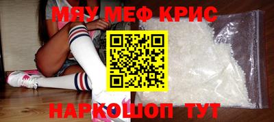 стафф Ачхой-Мартан