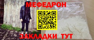ALPHA-PVP Ангарск
