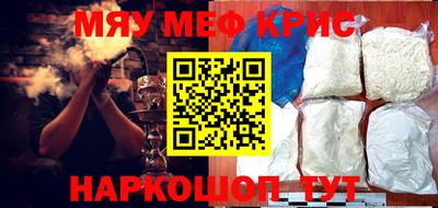прущие грибы Анапа